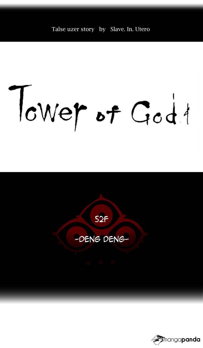 Tower of God Chapter 421 image 07